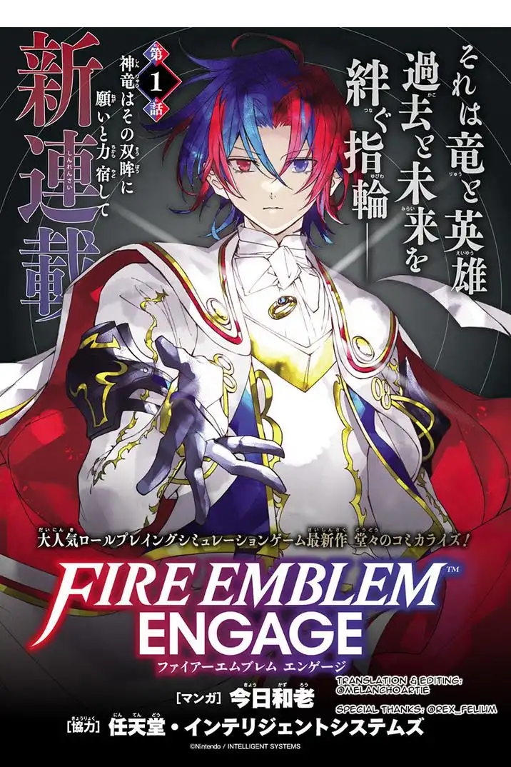 Fire Emblem Engage Chapter 1 1